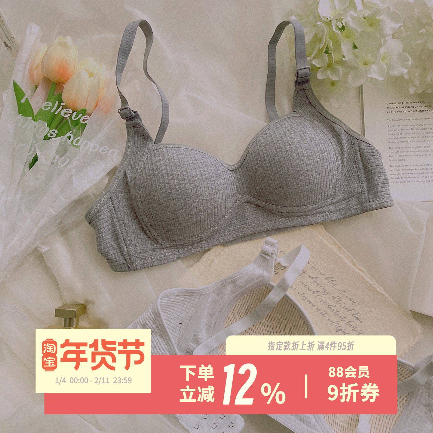 柔雾高级灰~简约无钢圈文胸棉质胸罩发育期舒适上托聚拢内衣少女