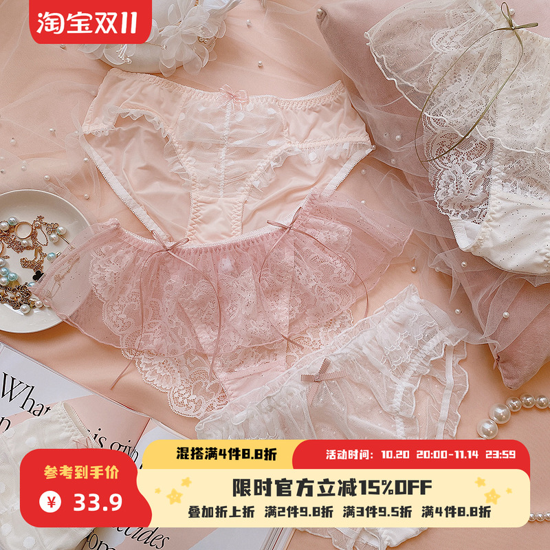 剪月光~蕾丝纯情日系女生内裤