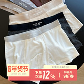 2026新款 撞色无痕男士 内裤 温暖磨毛 秋冬美拉德平角裤 5A抑菌裆