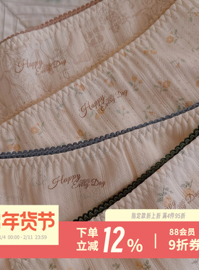 可盐可甜~BM风奶油可爱女生内裤100%全棉加长裆10A抑菌裆包臀短裤