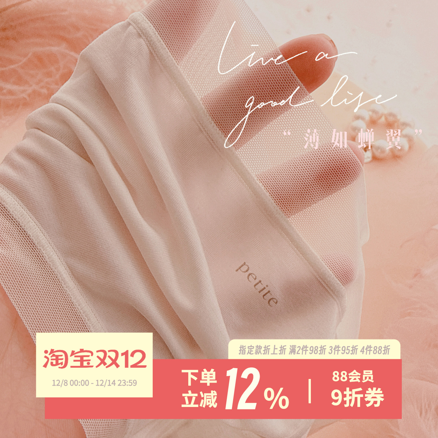 肌肤芝士~2025新品柔软细腻莫代尔内裤中高腰裸感大码无痕短裤