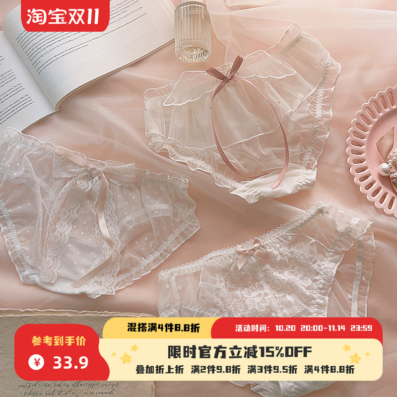 杨吨吨女士内裤性感蕾丝纯欲甜美