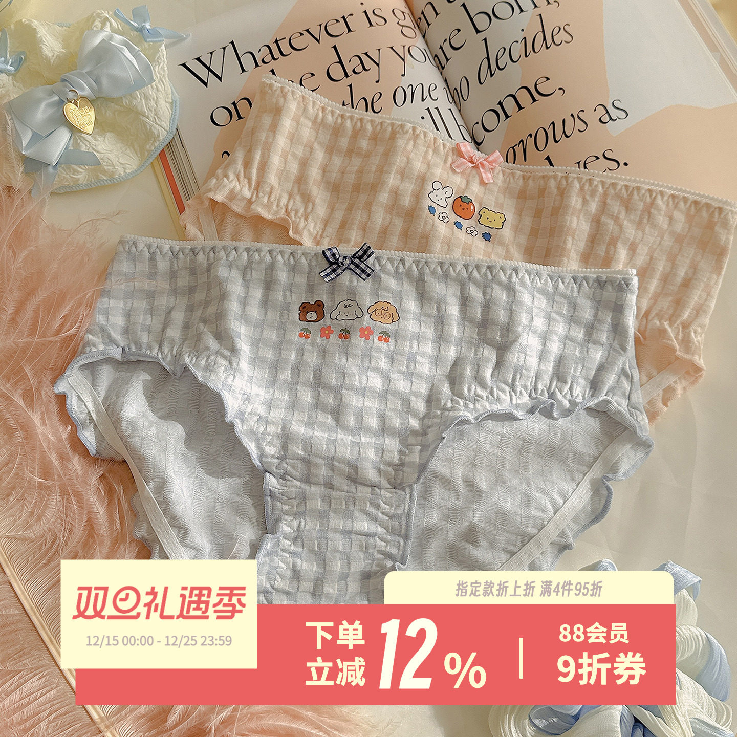 格子狗崽~可爱少女棉质内裤