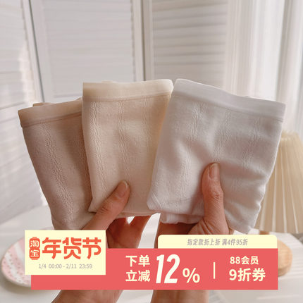 奶呼呼云朵~A类婴儿棉柔软女生短裤加长裆7A抑菌棉质大码少女内裤