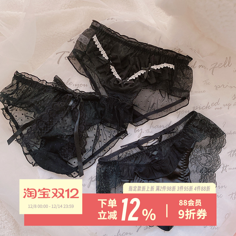 浪漫星河~神秘黑色蕾丝内裤