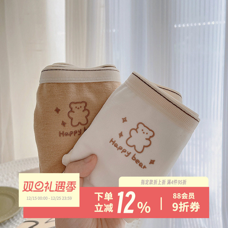 小熊游乐园~秋冬德绒磨毛女内裤