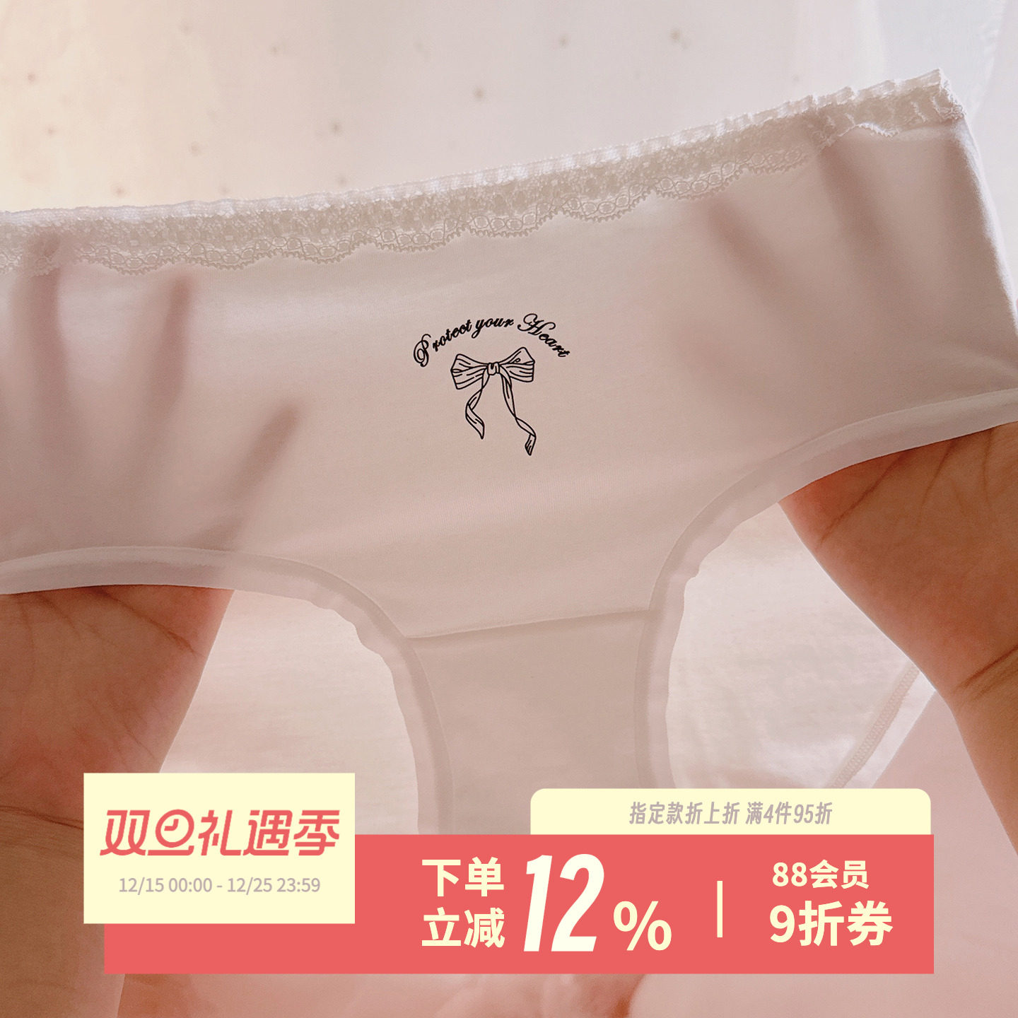 芭蕾蝴蝶结~7A抑菌婴儿棉内裤女