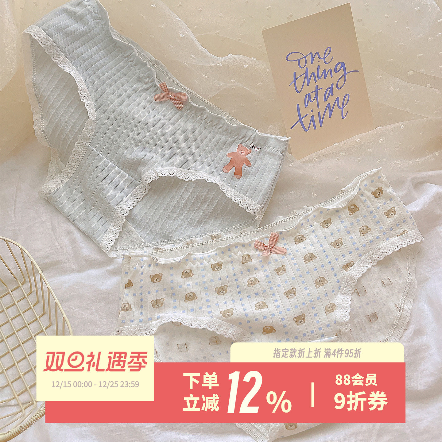 杨吨吨女士内裤纯棉柔软可爱甜美