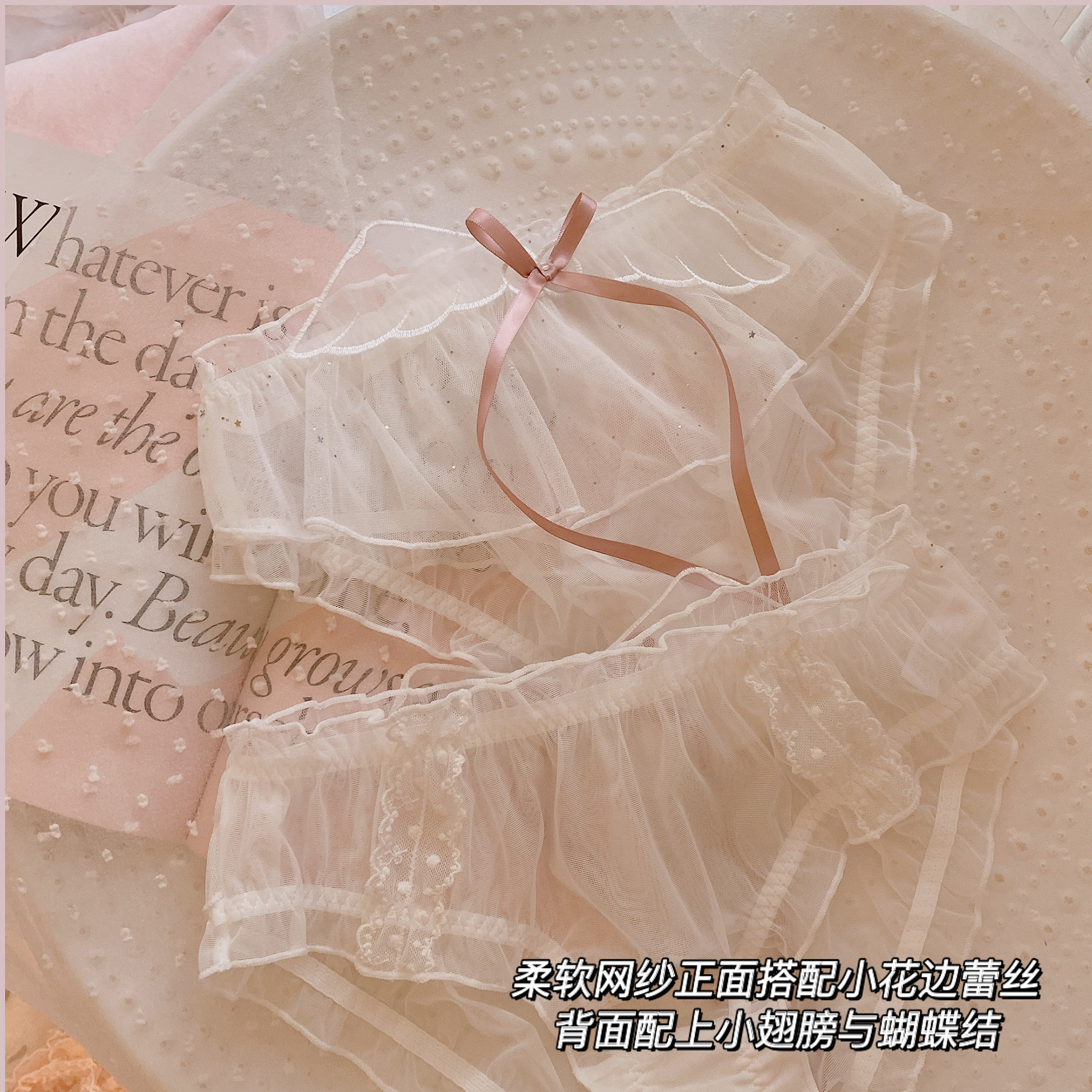 性感小翅膀~甜美情趣蕾丝内裤图片