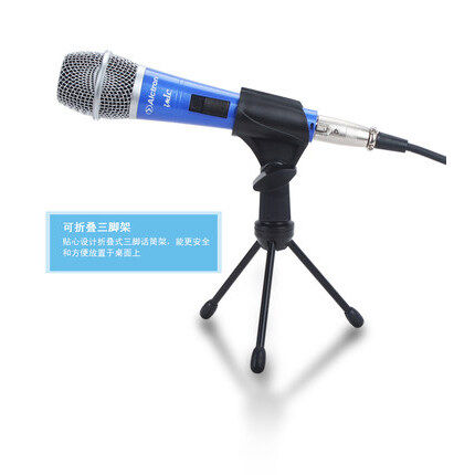 Alctron/爱克创 IMIC imic 手持电容话筒 录音电脑网络K歌YY主播