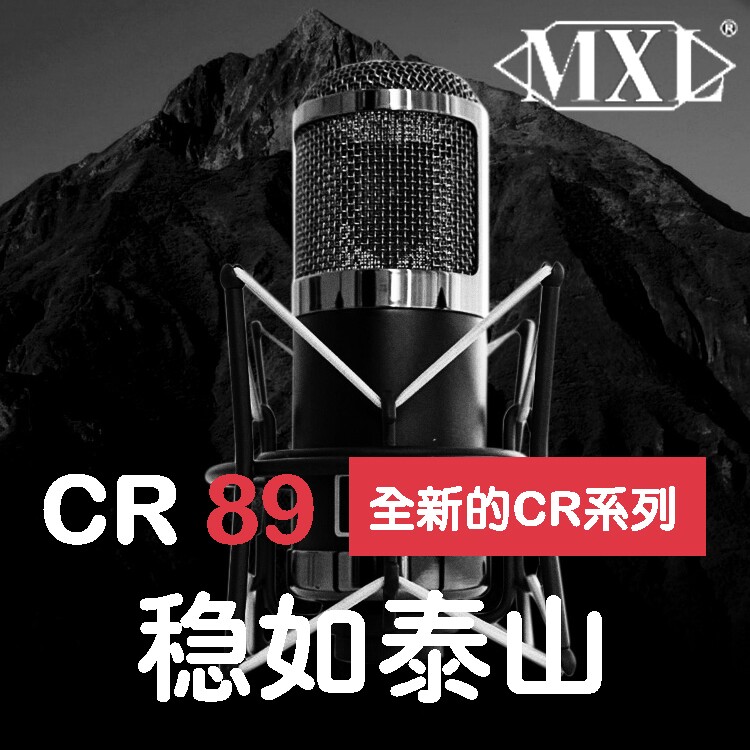 MXL CR89大振膜电容话筒录音网络K歌麦克风工作室话筒麦克风