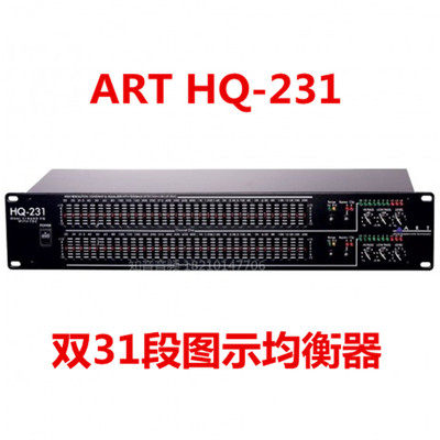 美国ART HQ-231双31段带反馈检测功能图示均衡器 行货