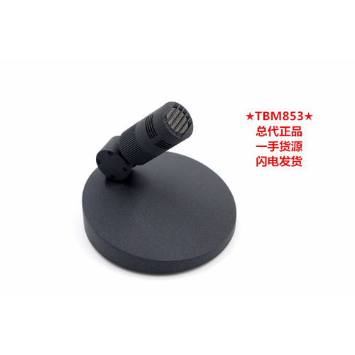 总代JZW TBM853界面播音麦克风播音话筒带防伪