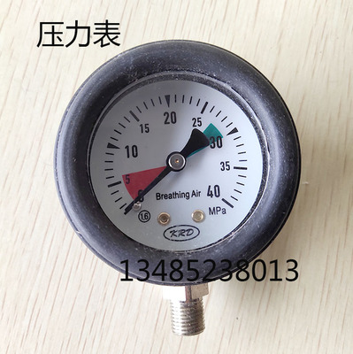 空气呼吸器压力表0-40mpa 亚光高压表 0-400bar 减压器配件保护套