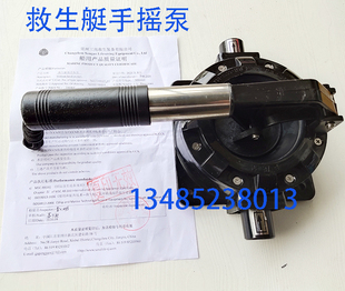 救生艇用手压泵 手摇泵 手压排水泵 带船检CCS证书DH1125 MB1125