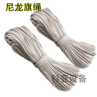 6/8/10mm蜡腊旗绳 升国旗绳子 晾衣绳捆绑绳取快递绳棉纱流星锤绳