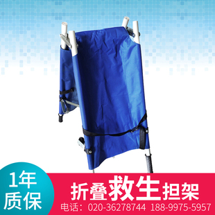 消防急救援救生担架折叠钢制医用伤员担架急救带轮担架物业泳池