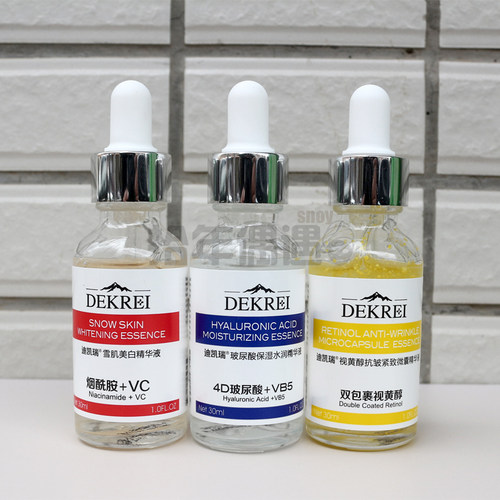迪凯瑞抗皱去黄补水提亮精华液
