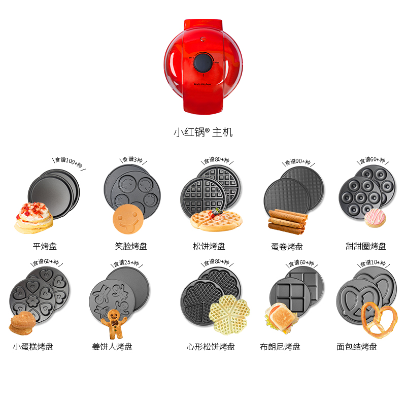 小红锅烤盘任选|msdalam kategori dapur/memasak Appliances, barbeku/bakeware, perkakas dapur penaik DIY, pembakar acuan - dari Buy2taobao.com untuk memberikan perkhidmatan ejen Taobao profesional membeli