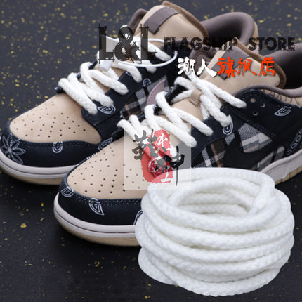 DIY棉麻编制定染工艺TS联名SB Dunk low腰果花编织风格米色鞋带