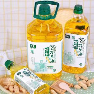大士有机花生油4升冷榨工艺食用油炒菜植物油