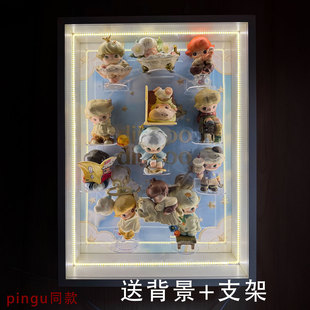 DIMOO星期八展示盒中空7.5cm星星人手办盲盒收纳展示框 Pingu
