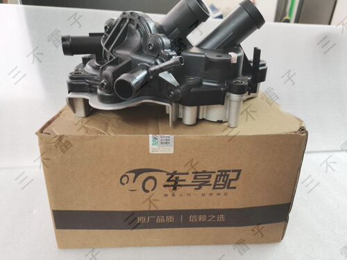 上汽大众 EA211 发动机朗逸朗行朗境波罗新桑 水泵  节温器总成