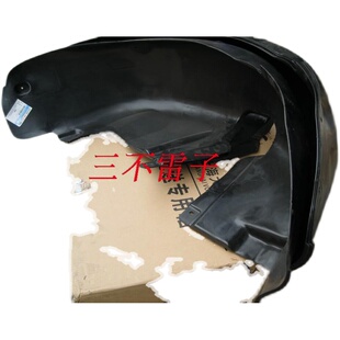 适用于朗逸朗行朗境08-17款四轮叶子板内衬车轮包围原装件