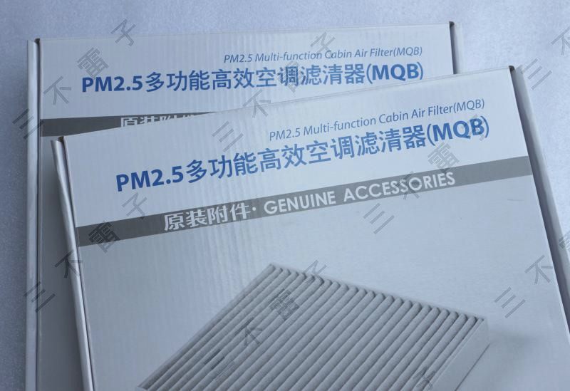 上汽大众mqb平台全新朗逸plus途昂途观l凌度空调空气格 空气格