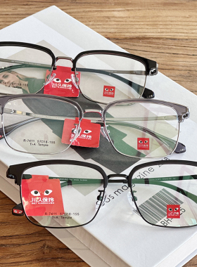 川久保玲时尚商务半框半眉眼镜框男大脸近视眼睛镜框女镜架潮7411