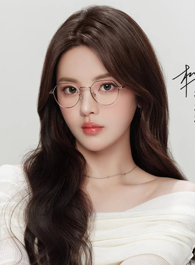 帕莎2024杨超越金丝小框眼镜框超轻钛金属方圆脸男女显脸小 75115