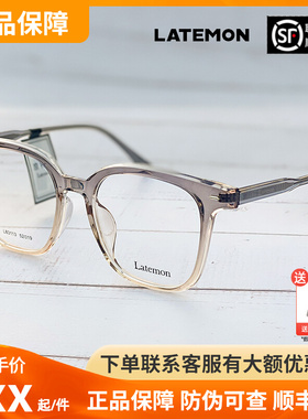 专柜真浪特梦许凯同款眼镜男可配近视眼睛框镜架女素颜平光83113