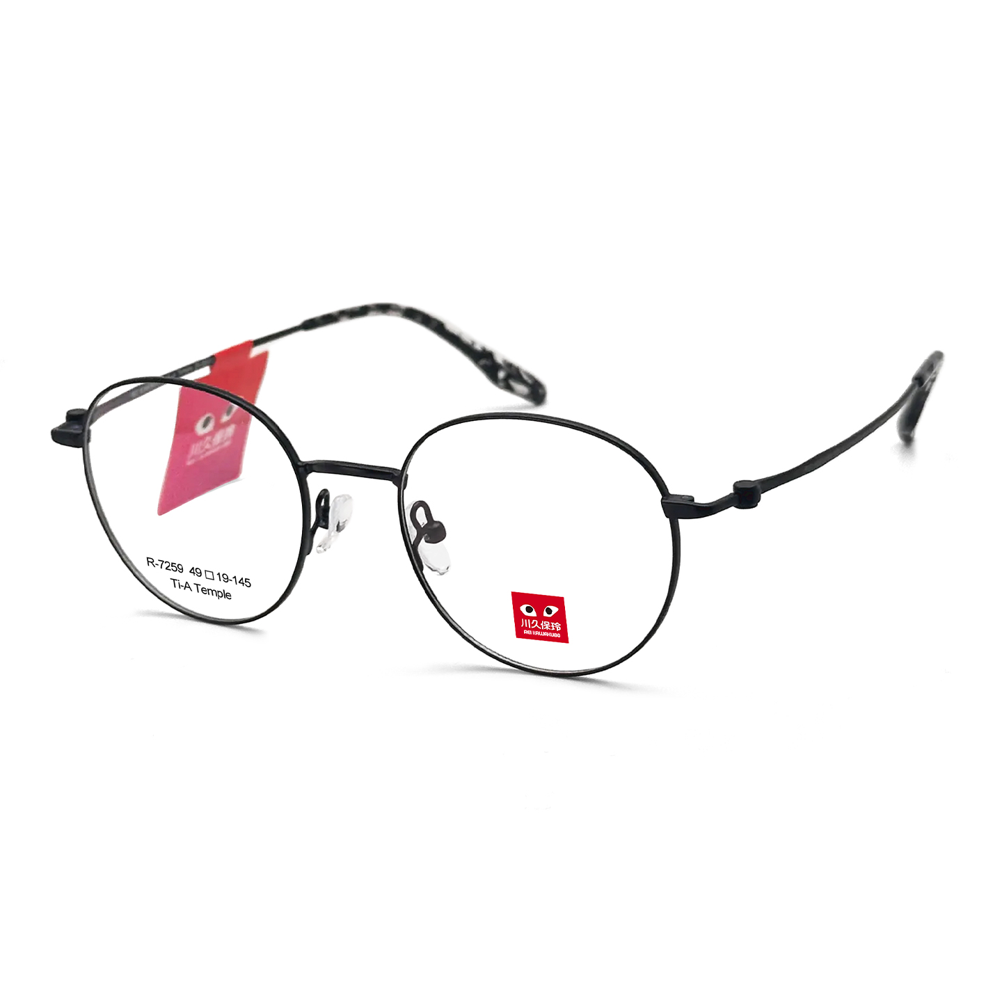 川久保玲9g空气感商务镜框超轻钛金属镜腿抗弯折抗过敏鼻托7259