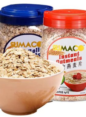 马来西亚进口麦片素玛哥即食纯燕麦片1000g 营养早餐免煮代餐麦片