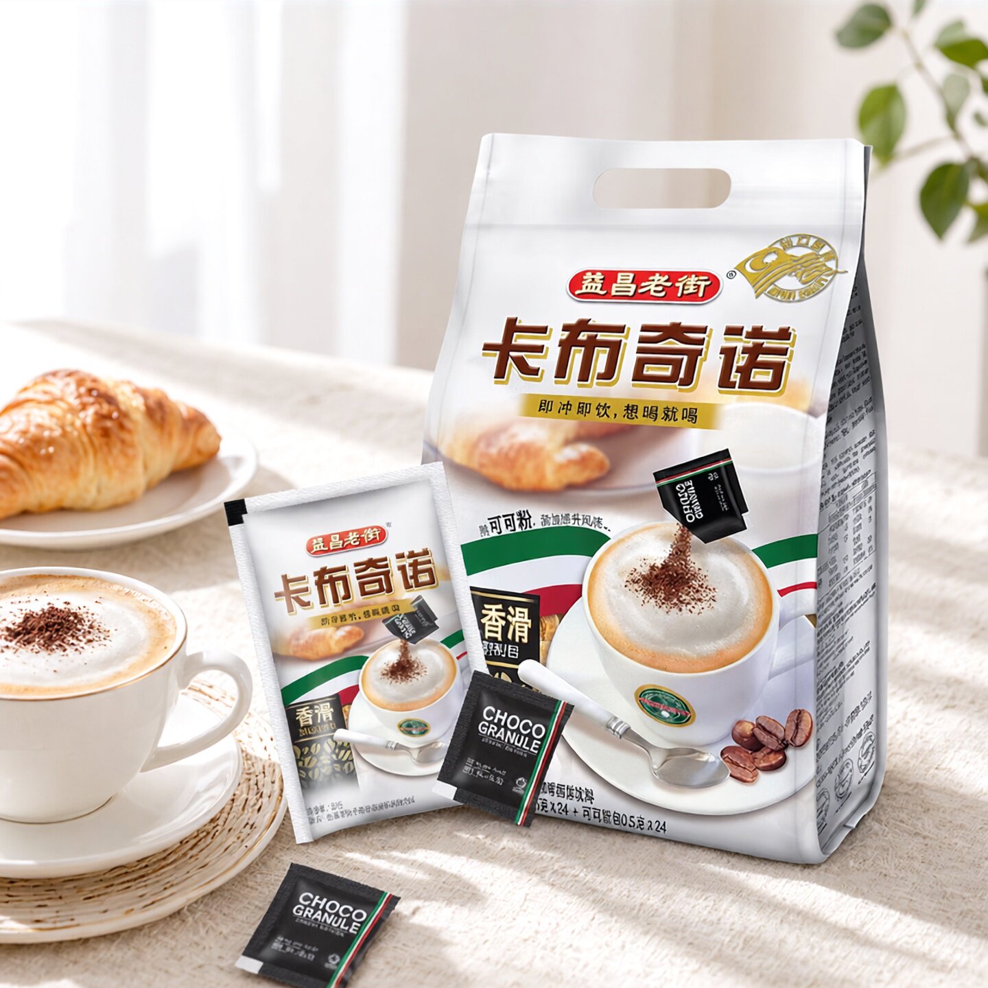 益昌老街卡布奇诺速溶咖啡600g