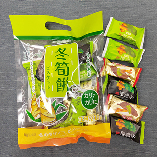 中国台湾进口特产小吃台竹乡综合香脆饼干冬笋饼多口味混装 200g