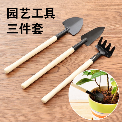 野果家居园艺小铲子耙子多肉工具