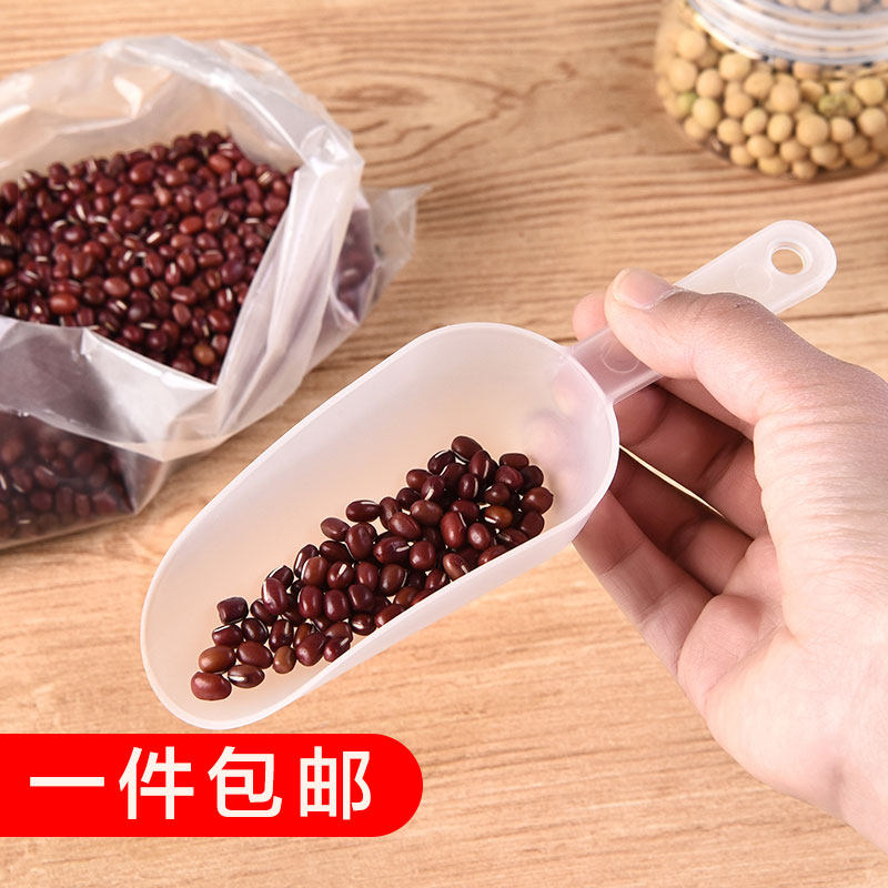 一件包邮塑料家用挖舀米面粉冰勺小铲子冰产铲冰块食品铲冰铲