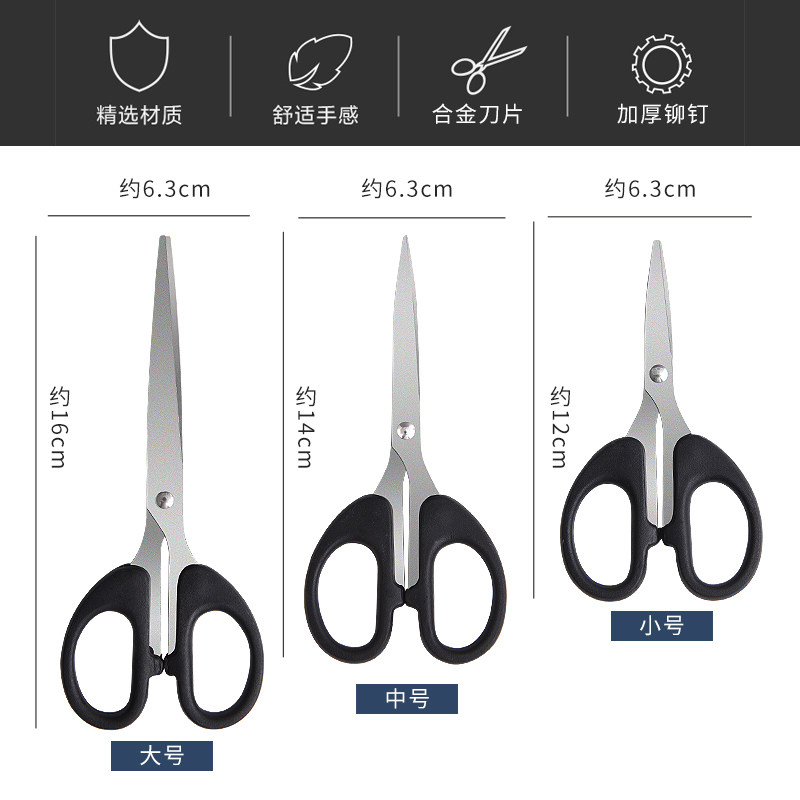 학생 문구 절단 작은 가위 종이 절단 창 그릴 학습 사무실 홈 가위 A4A5 종이 가위