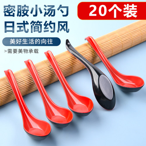 密胺防烫泡面勾塑料勺子