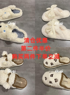 七七主人家 棉拖鞋女优惠清仓福利特价平价便宜实惠居家室内拖鞋