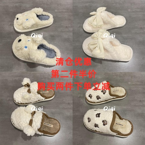 棉拖鞋女优惠清仓福利特价平价