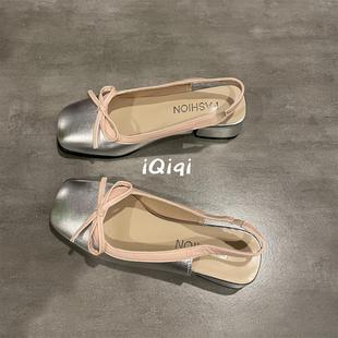 七七主人家方头浅口包头凉鞋女2024夏季透气好看甜甜的银粉鞋子女