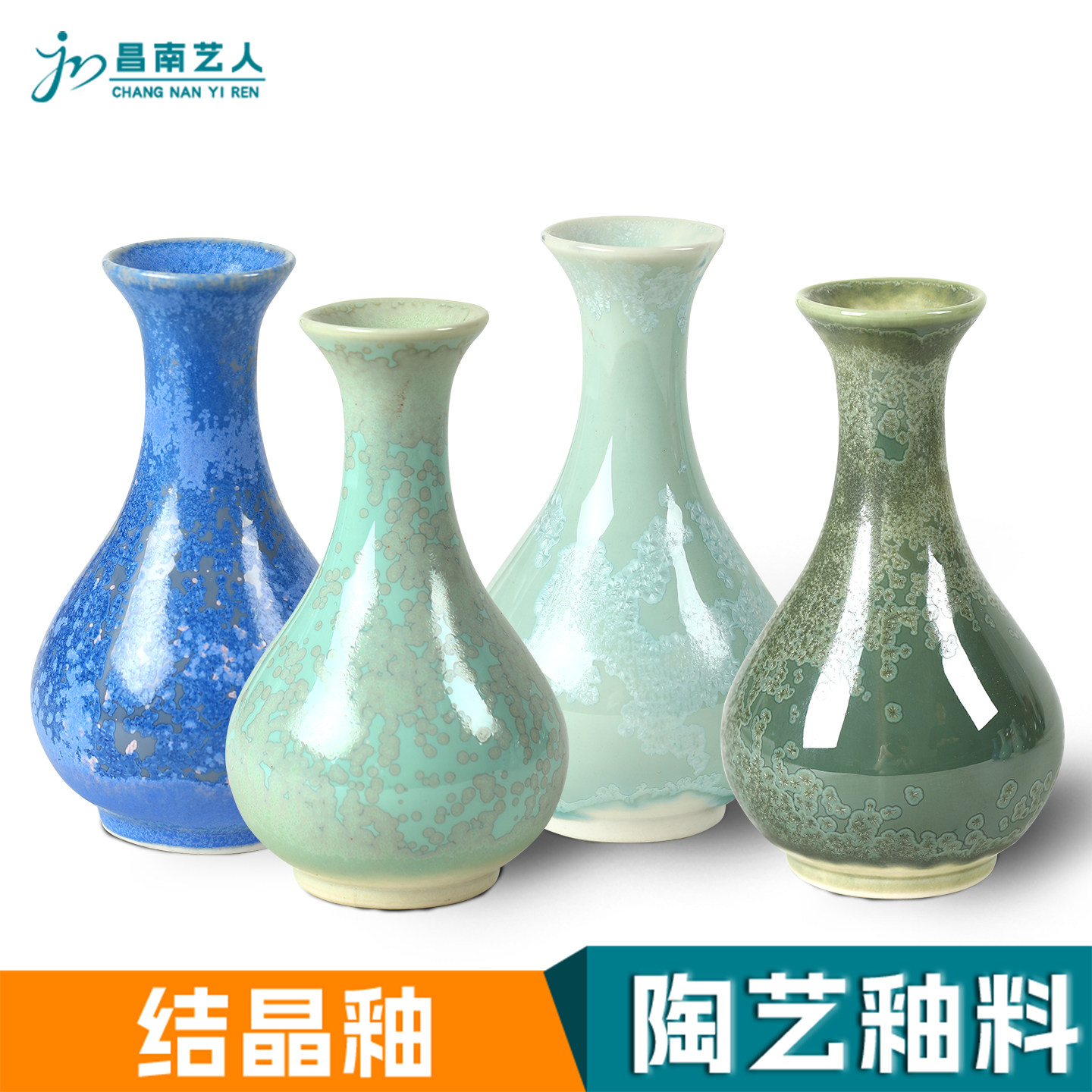 陶艺结晶釉窑变釉中温艺术釉图片