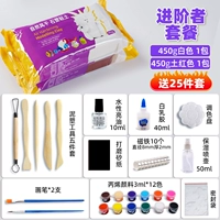 Advanced Clay Package J