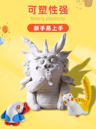 Глина, белый набор материалов, «сделай сам», без сушки в лампе