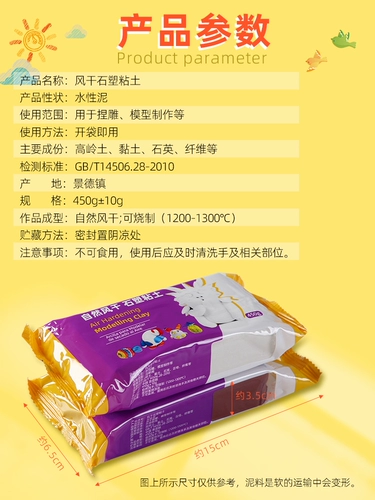 Глина, белый набор материалов, «сделай сам», без сушки в лампе