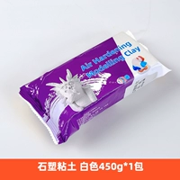 Каменная пластиковая грязь белая 1 упаковка