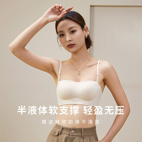 无肩带文胸真丝抹胸桑蚕丝