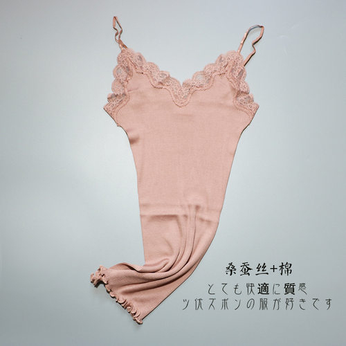 女士吊带背心真丝加棉蕾丝花边